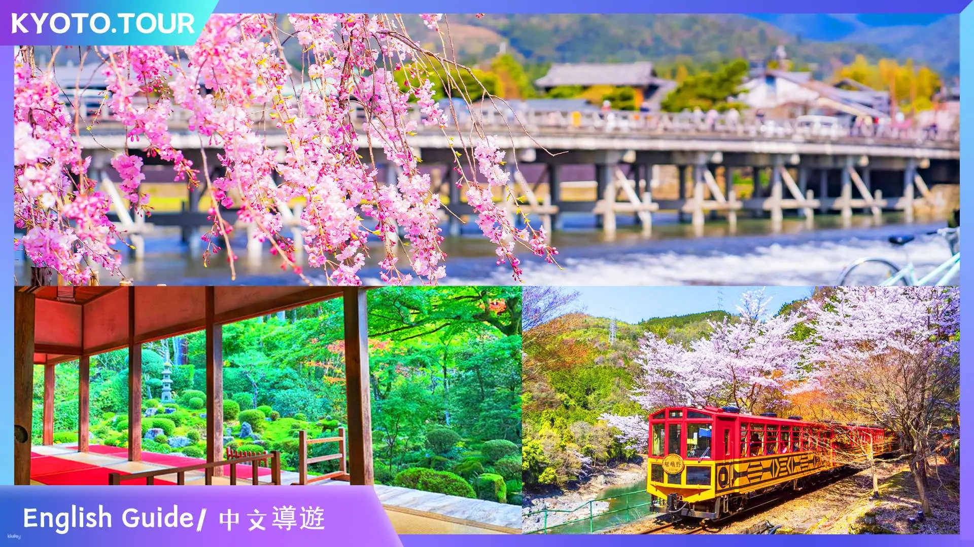 https://image.kkday.com/v2/image/get/w_1920,h_1080,c_fit,q_55,wm_auto/s1.kkday.com/product_145812/20250122123404_PdBCt/jpg