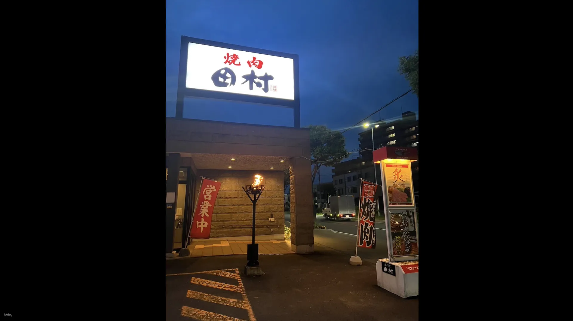 https://image.kkday.com/v2/image/get/w_1920,h_1080,c_fit,q_55,wm_auto/s1.kkday.com/product_153917/20231013025907_bfgrv/png