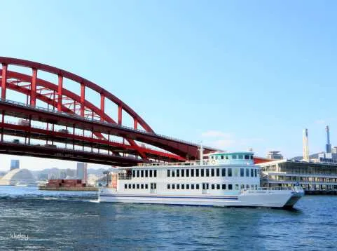 Kobe Bay Cruise｜Atake Maru and Royal Princess Tickets｜Instant Confirmation｜Japan