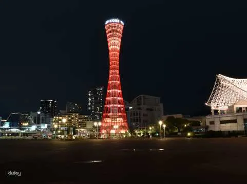 Kobe Port Tower e-Ticket | Japan