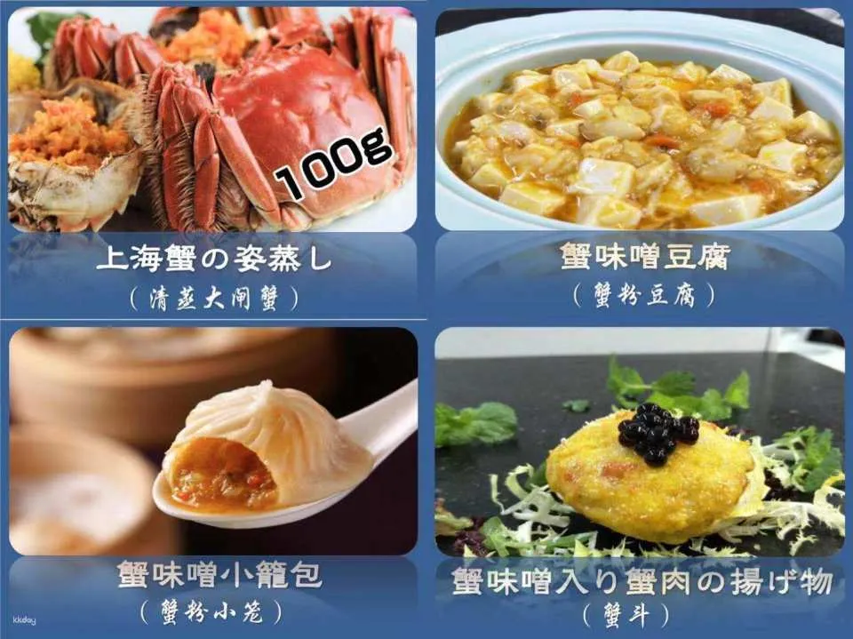 https://image.kkday.com/v2/image/get/w_960,c_fit,q_55,wm_auto/s1.kkday.com/product_30441/20191226142640_bWie9/jpg
